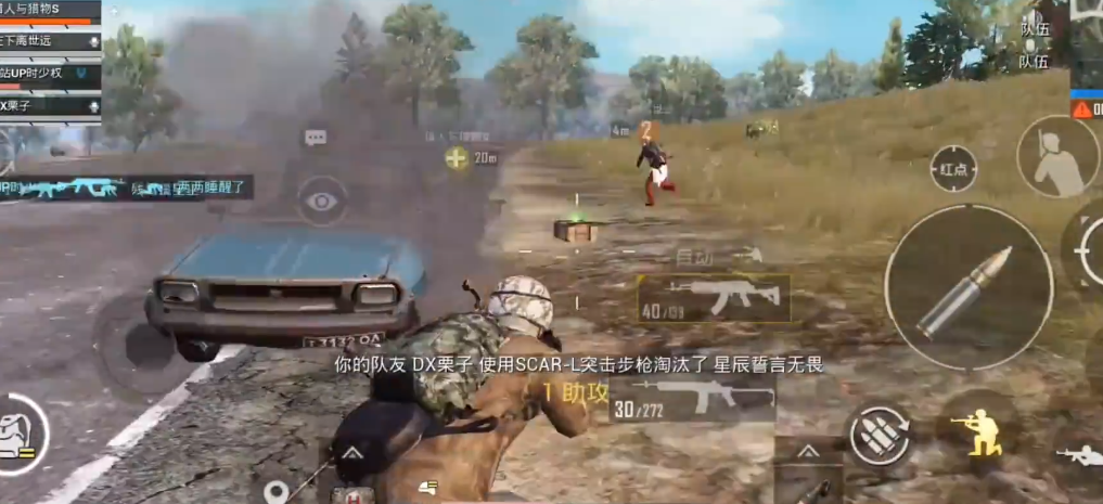 和平精英遭遇火力车怎么办