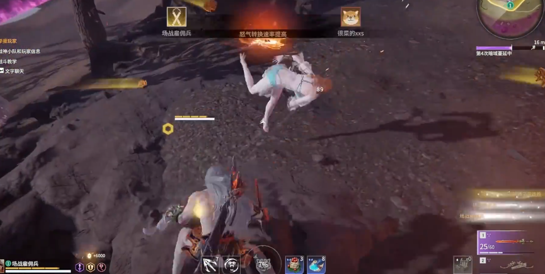 永劫无间单排护卫任务怎么做