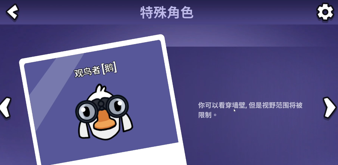 鹅鸭杀古代沙地有哪些角色