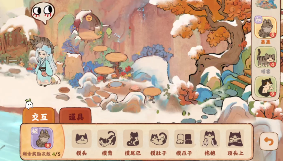 桃源深处有人家祈愿台在哪