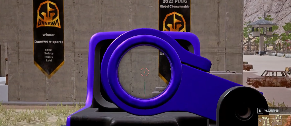 绝地求生如何快速换镜头