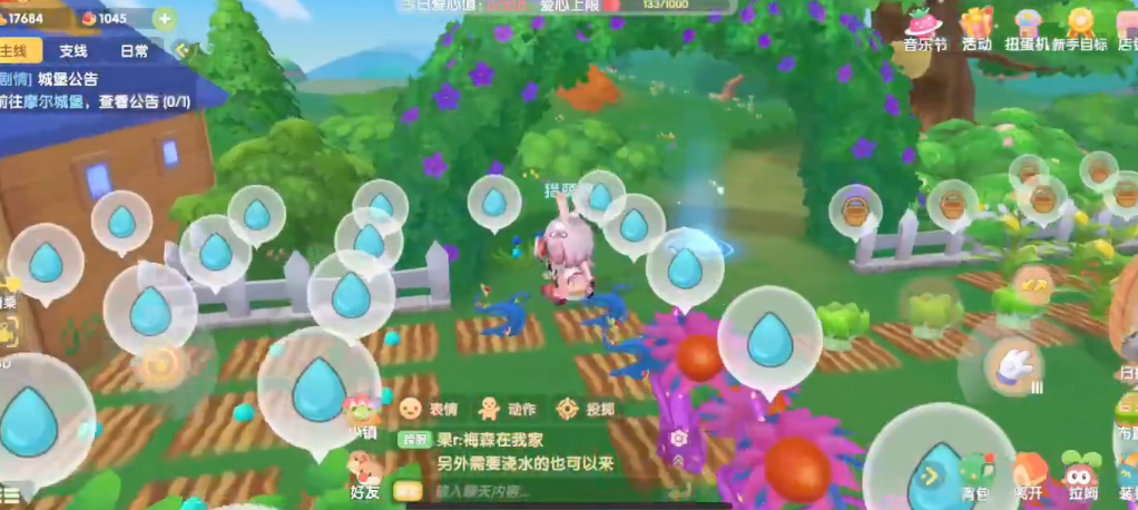 摩尔庄园种植土地怎么移动