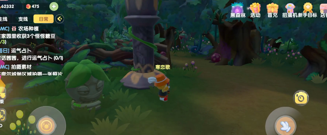 摩尔庄园火精灵怎么召唤出来