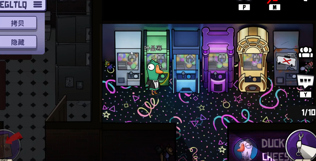 鹅鸭杀抓娃娃机在哪