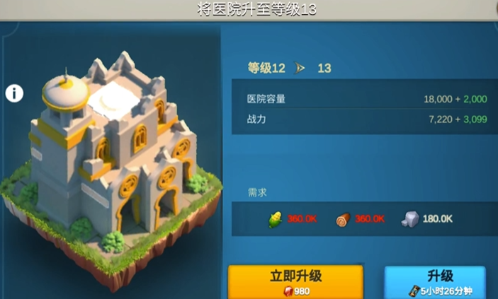 万国觉醒如何养战力