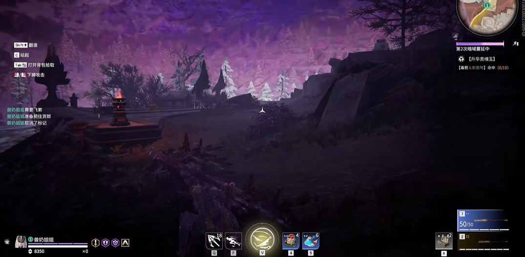 永劫无间怎么隐身