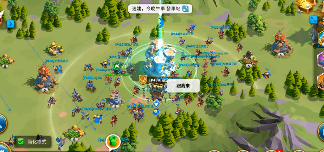 万国觉醒车子怎么藏起来 万国觉醒车子怎么藏起来