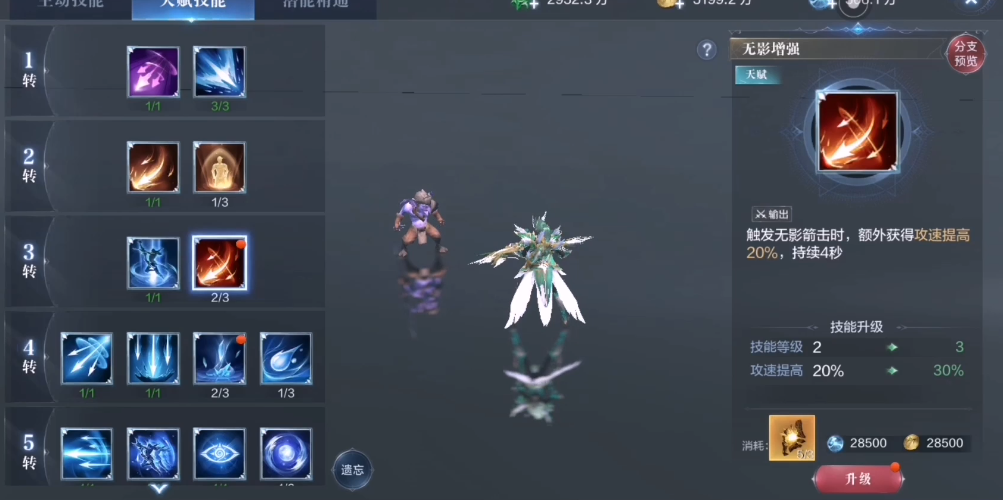 全民奇迹2弓箭怎么提战力