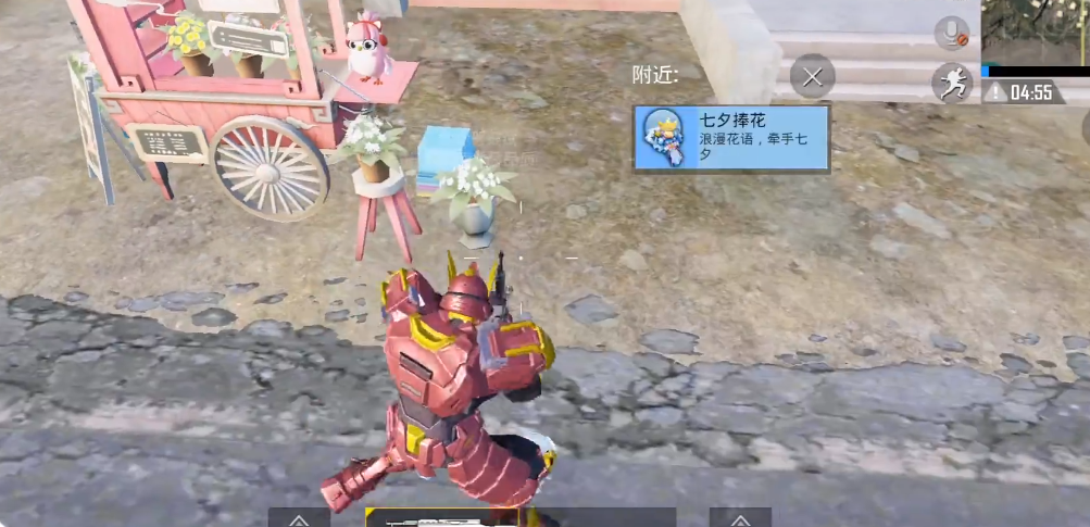 和平精英怎么接花 和平精英怎么接花