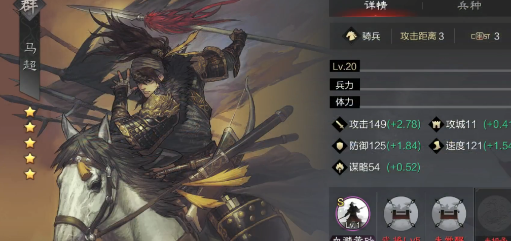 率土之滨怎么弄到指定地方