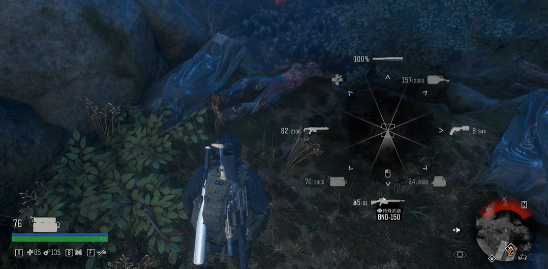 往日不再二周目新武器有哪些