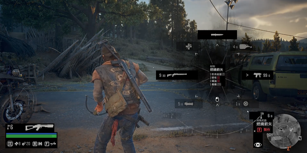 往日不再燃烧箭怎么获得