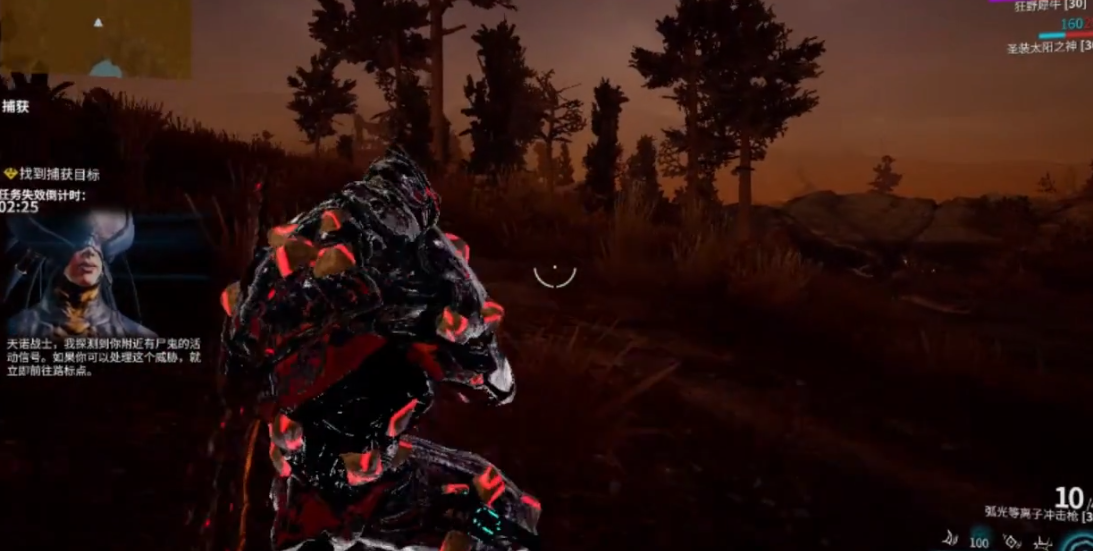 星际战甲临时任务触发条件是什么