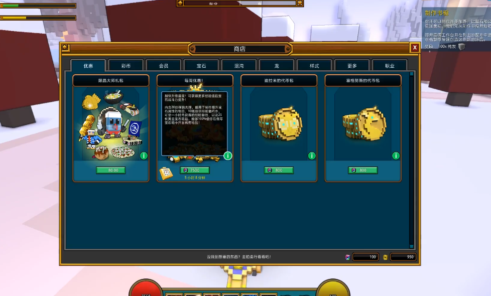 宝藏世界刷级有什么用处 宝藏世界刷级有什么用处