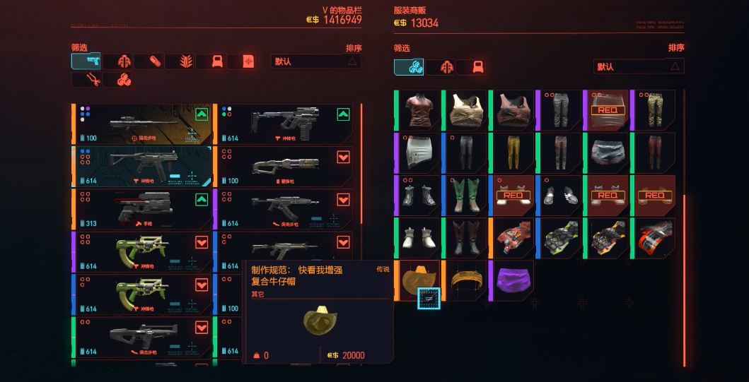 赛博朋克2077橙色插件哪里买 赛博朋克2077橙色插件哪里买