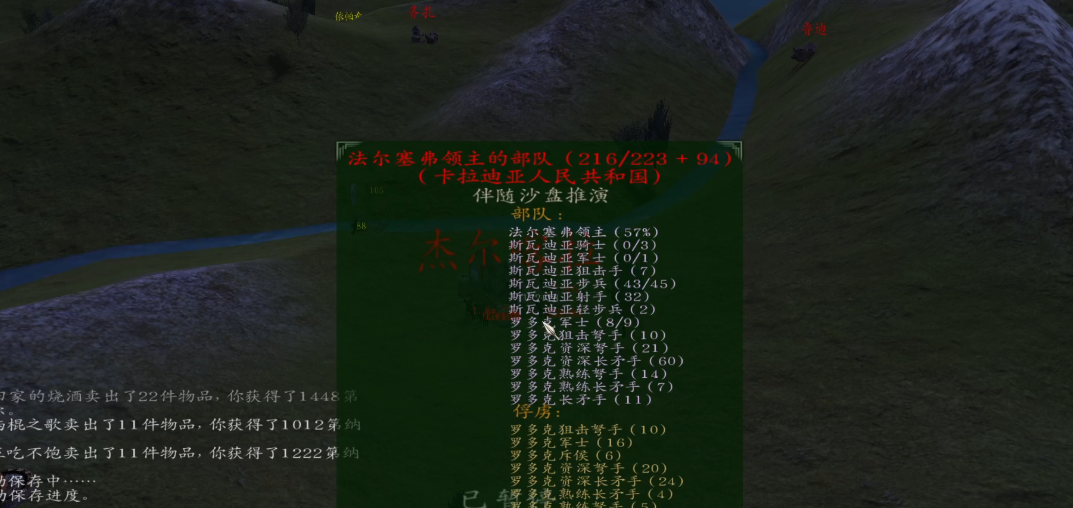 骑马与砍杀俘虏对方首领可以干什么