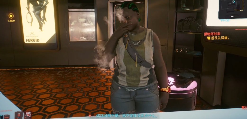 赛博朋克2077橙色插件哪里买