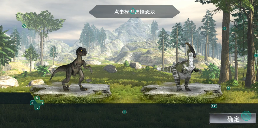 恐龙岛沙盒进化怎么超大