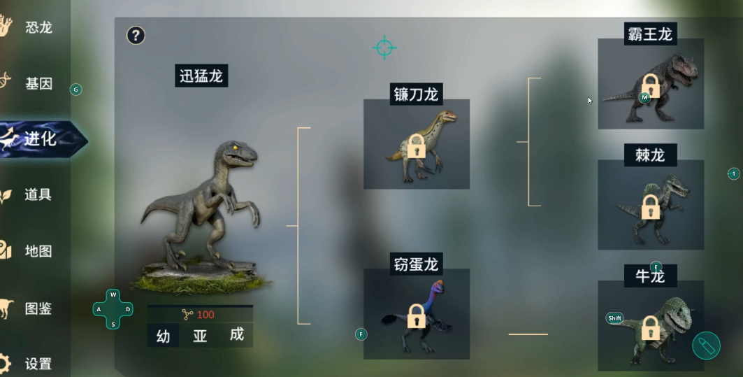 恐龙岛沙盒进化怎么超大