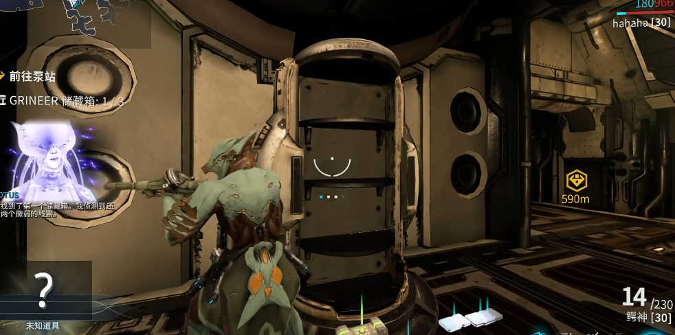 星际战甲储存箱怎么找