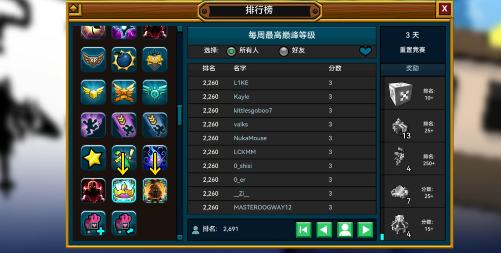 宝藏世界霓虹忍者宝石怎么获得 宝藏世界霓虹忍者宝石怎么获得