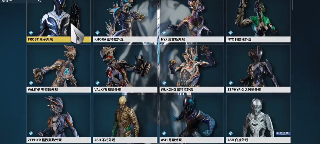 星际战甲头盔有什么用