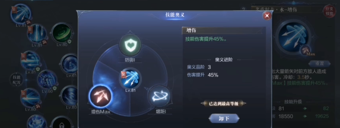 全民奇迹2狼魂9层怎么过