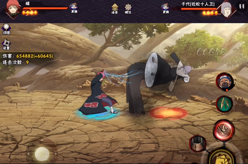 火影忍者怎么快速刷忍法帖活跃度