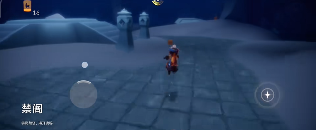 光遇禁阁隐藏地图怎么去