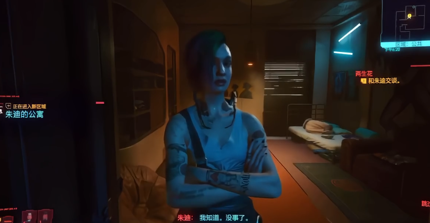 赛博朋克2077全角色攻略场景是什么