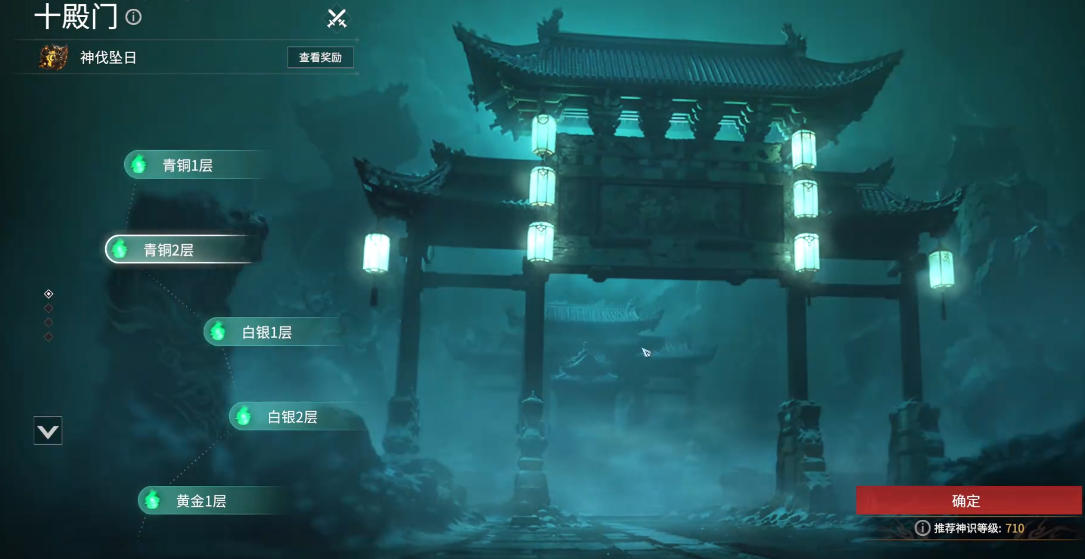 永劫无间通行证怎么快速升级 永劫无间通行证怎么快速升级