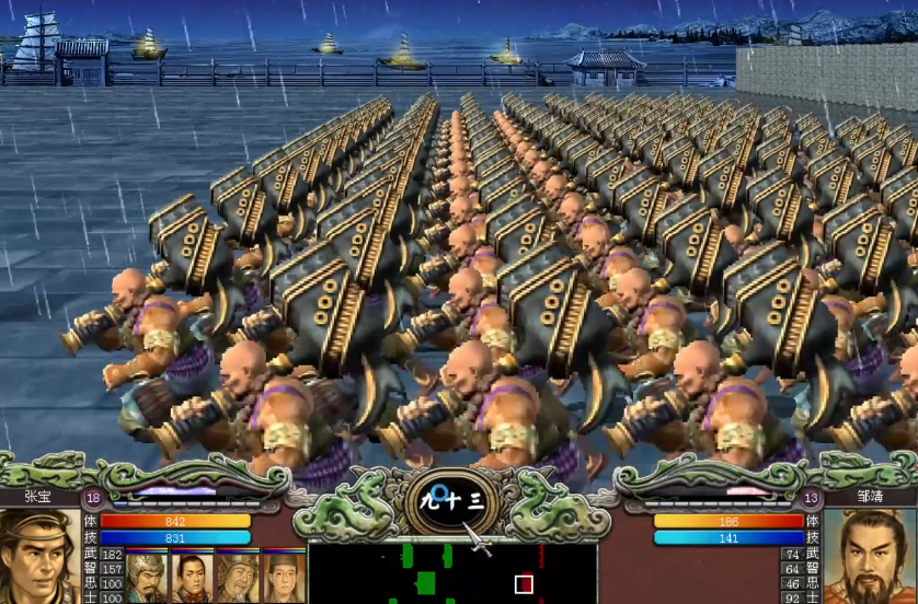 三国群英传7木锤兵克制什么兵种