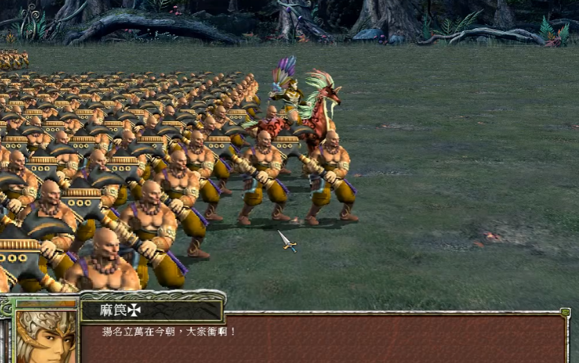 三国群英传7木锤兵克制什么兵种