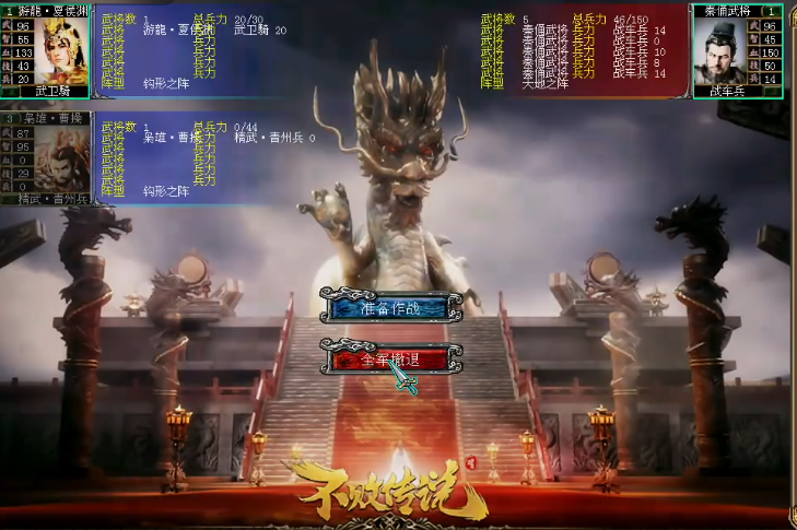 三国群英传7哪里升级最快