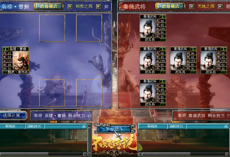 三国群英传7哪里升级最快