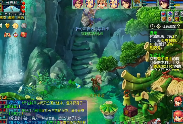 梦幻西游如何去长寿 梦幻西游如何去长寿