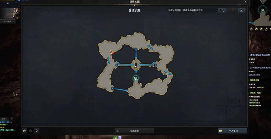 失落的方舟怎么打信号