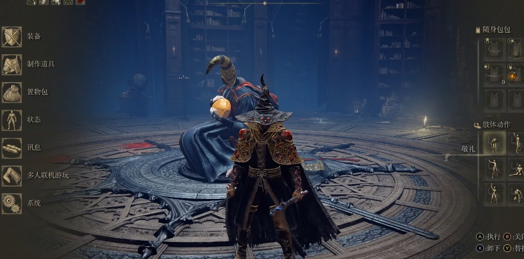 艾尔登法环法师200级怎么加点