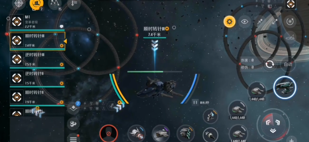 第二银河宝藏传闻怎么做