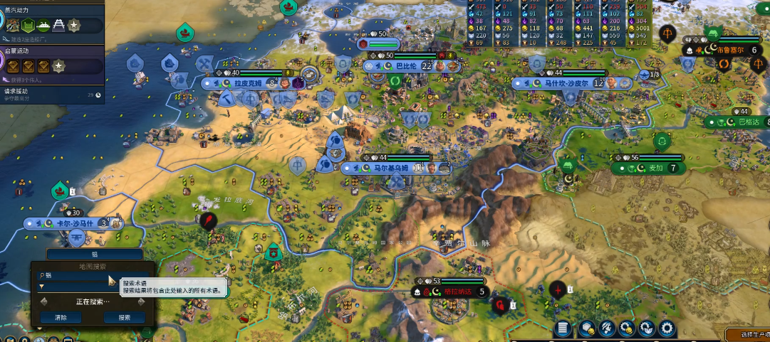 文明6没有铝矿怎么办