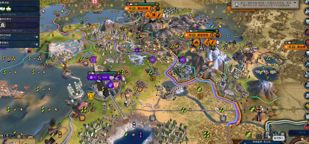 文明6没有铝矿怎么办