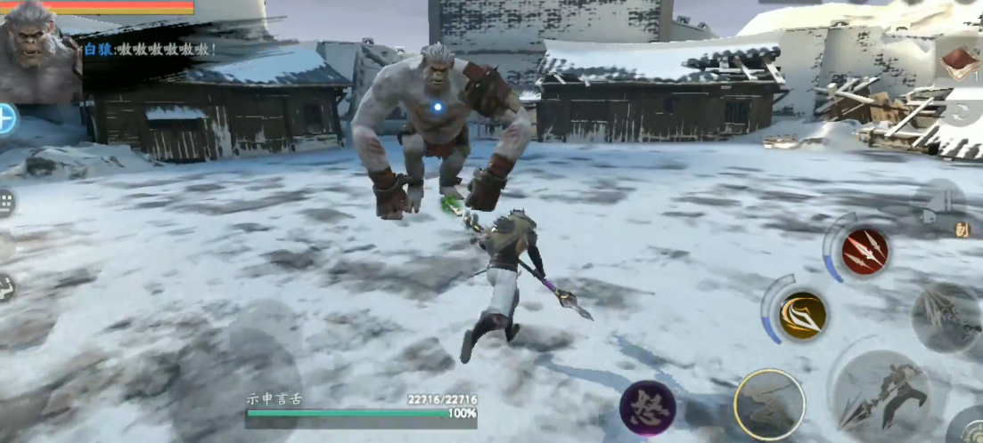 流星蝴蝶剑白猿怎么打