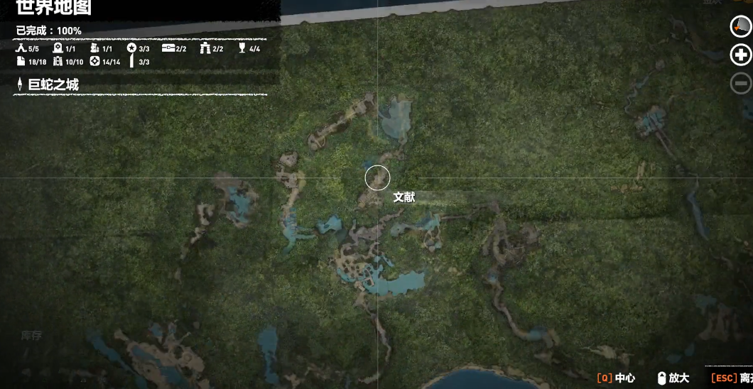 古墓丽影暗影物品怎么收集