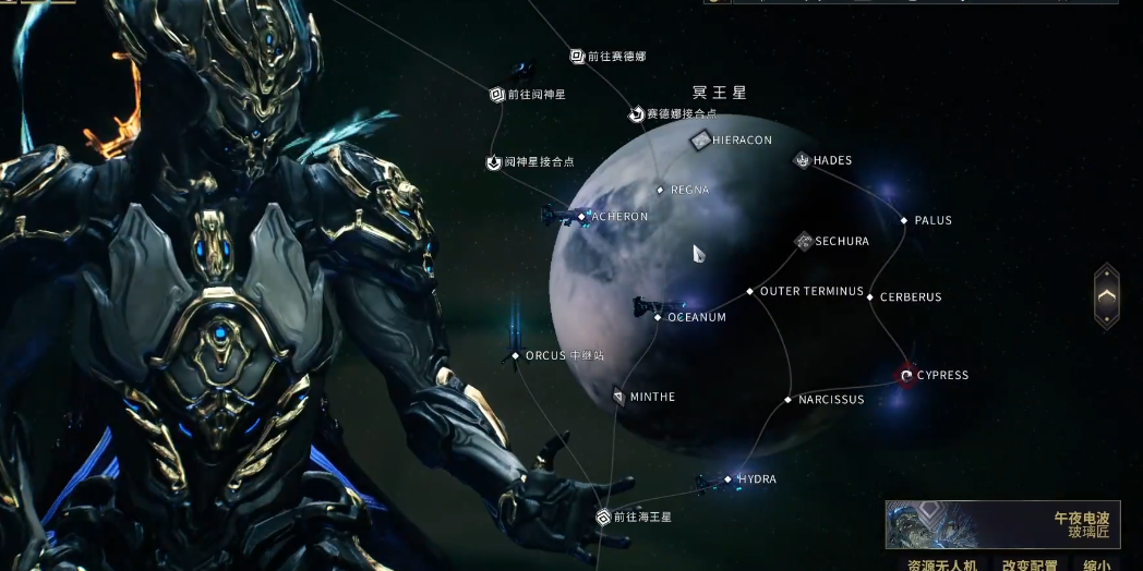 星际战甲导航坐标在哪刷