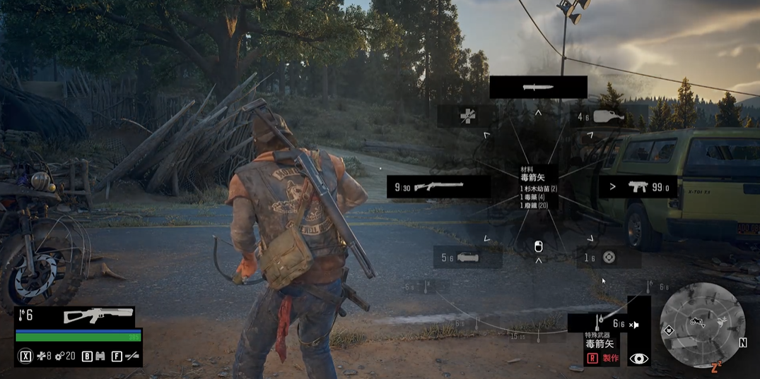 往日不再弩怎么获得