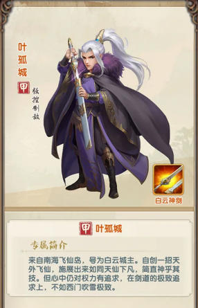 大掌门2阵容怎么搭配好