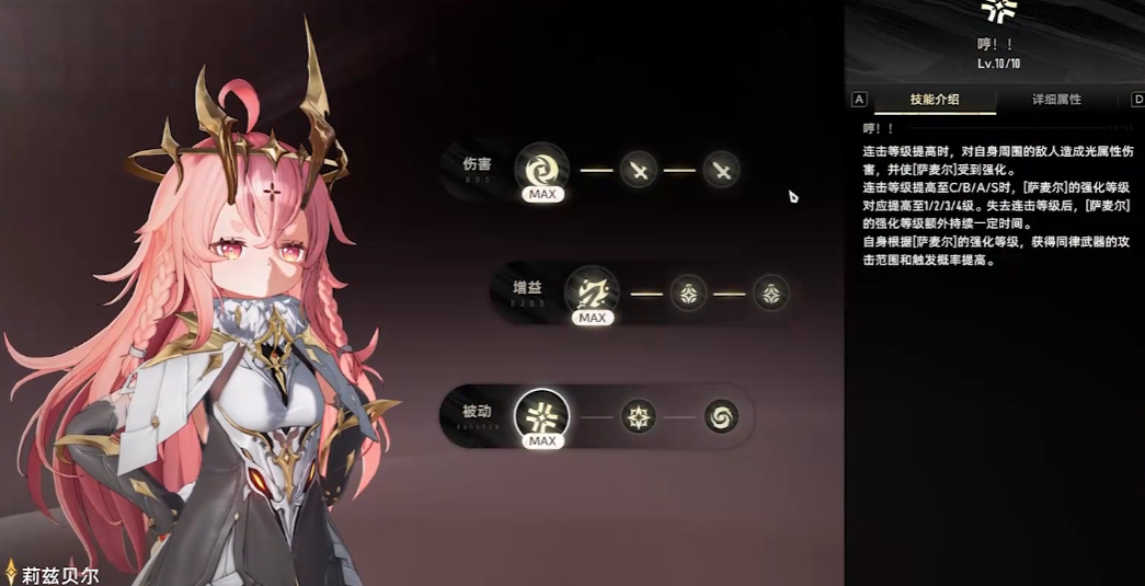 二重螺旋魔灵哪个好