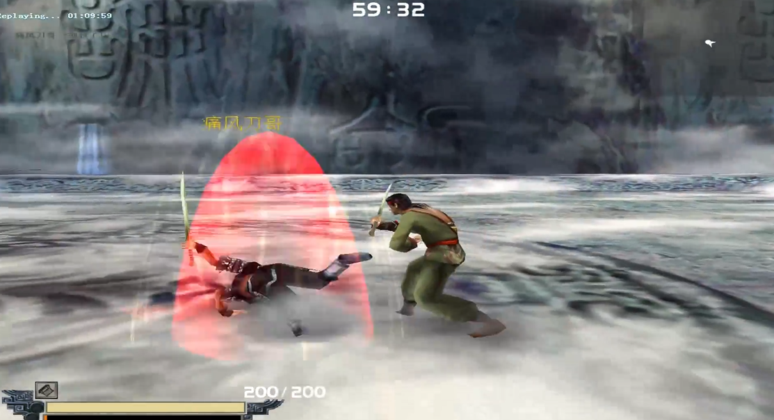 流星蝴蝶剑怎么放技能