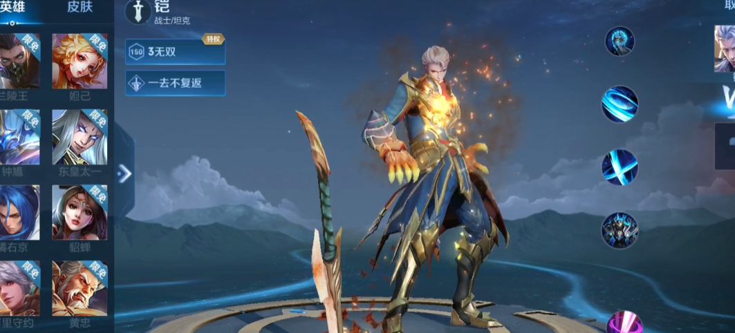 王者荣耀铠新手1v1铭文出装怎么搭配