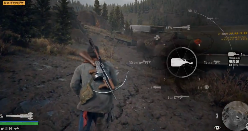 往日不再燃烧弹怎么获得